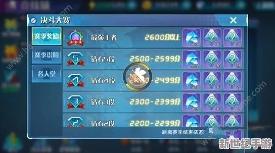 勇者征途：竞技场钻石高效掠夺策略与技巧全解析指南