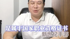 free性生满足HD小性BBW，探讨其在当代社会中的影响与接受度的变化