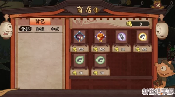 阴阳师创新悬赏封印挑战：解锁现世式神秘宝，探寻独特信物攻略指南