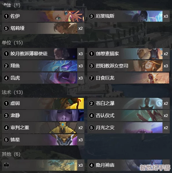 英雄联盟：策略制胜！果实智慧运用，主宰野区掌控全局
