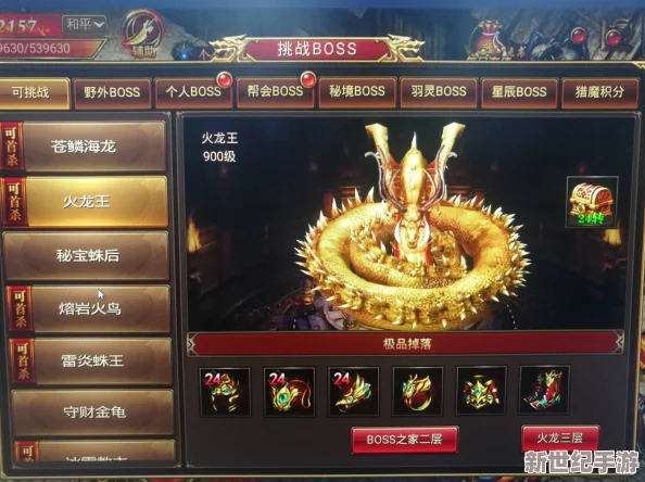英雄联盟：策略制胜！果实智慧运用，主宰野区掌控全局
