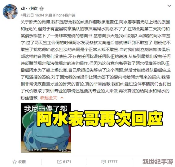 17cc吃瓜爆料：最新进展揭示更多内幕，网友热议事件背后的真相与影响