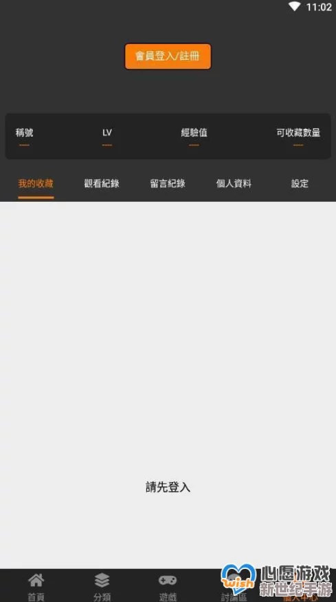 jmcomic.2.0.mic1.7.2：网友热议新版本的功能改进与用户体验，期待更多创意和互动元素加入
