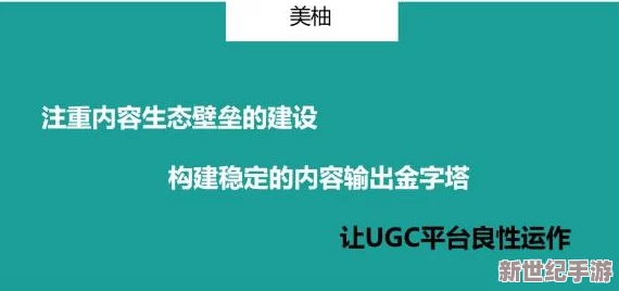 xaxwaswaswasxilxilx免费：探讨数字内容共享对创作者权益的影响与未来发展趋势