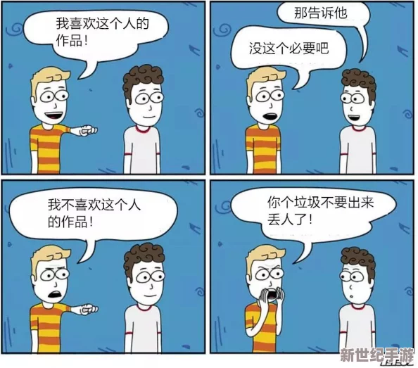 免费看韩国漫画：网友热议这一新趋势，认为方便又实惠，但也担心版权问题和内容质量
