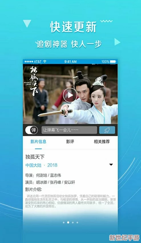 EEUSS影院免费直达入口：畅享最新电影，轻松获取观影体验，尽在指尖！