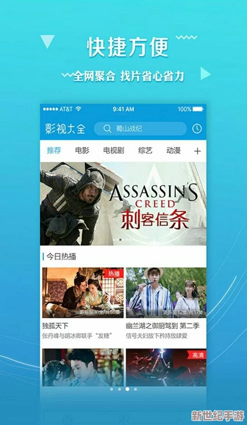 EEUSS影院免费直达入口：畅享最新电影，轻松获取观影体验，尽在指尖！