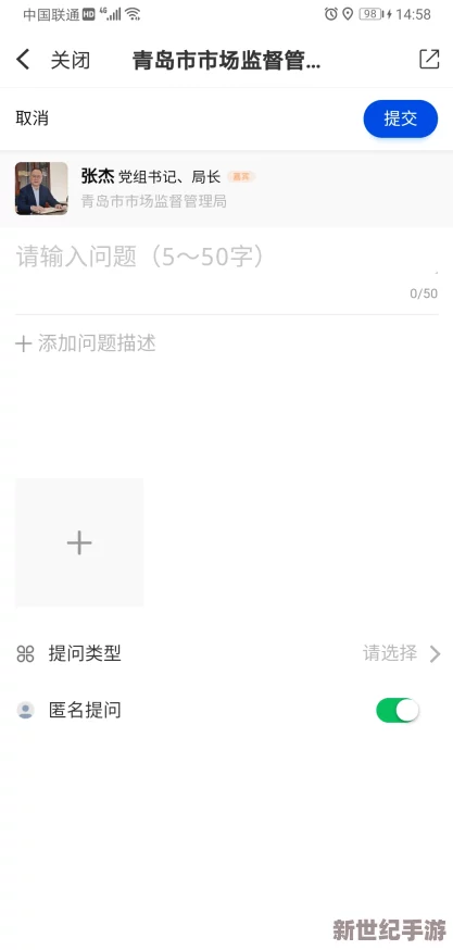 51漫画官方在线阅读入口弹窗：全新功能上线，用户体验大幅提升，快来试试吧！