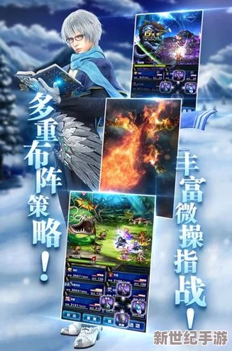 《最终幻想勇气启示录》：寂灭之森秘境寻宝全攻略，解锁隐藏宝箱坐标点集锦