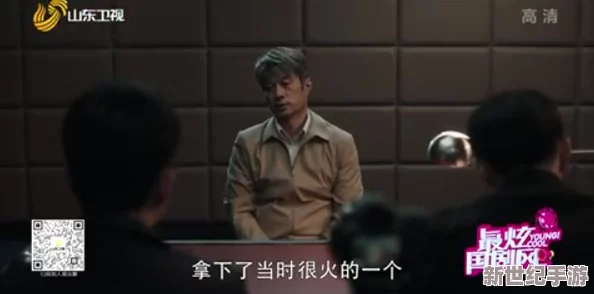 搜大狙摩擦大雷：惊天反转！疑似内幕交易曝光，幕后黑手浮出水面，金融市场掀起巨浪！