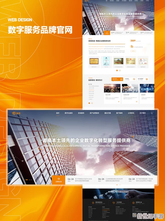 久国久产久精永久网页：该网页致力于提供持久的产品和服务信息，旨在满足用户对高质量、长效商品的需求