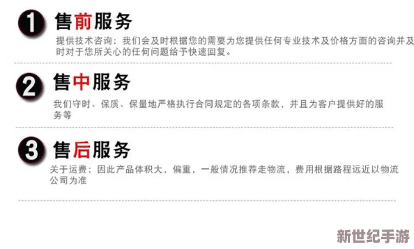 久国久产久精永久网页：该网页致力于提供持久的产品和服务信息，旨在满足用户对高质量、长效商品的需求