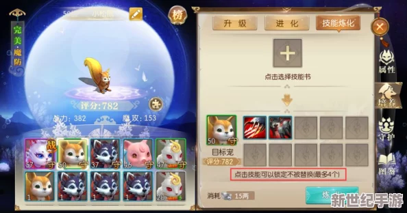 大唐荣耀手游：揭秘宠物系统，精准区分战力与萌趣的实用技巧指南