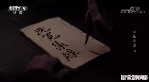黄台软仵50种究竟隐藏了多少不为人知的秘密？让人震撼的真相即将揭晓！