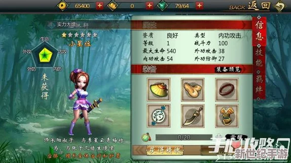 卧虎藏龙2：侠途再启，升级盛宴来袭！侠客岛秘境探索，海量经验助力武林巅峰