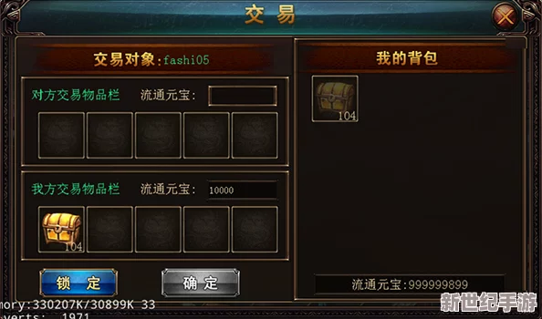 探秘未知领域：神秘传奇手游独家交易系统全攻略与玩法规则深度剖析指南