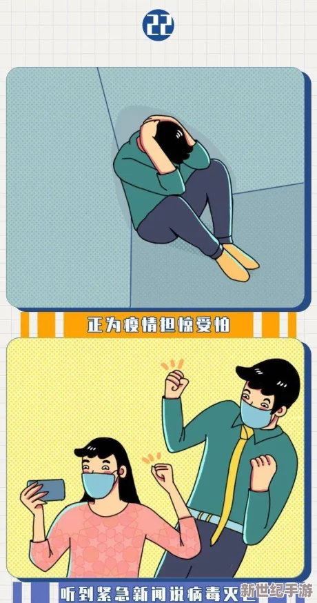 羞羞漫画记者新 A V 网站：该平台致力于提供最新的成 人内容，结合漫画元素，为用户带来独特的视觉体验与娱乐享受