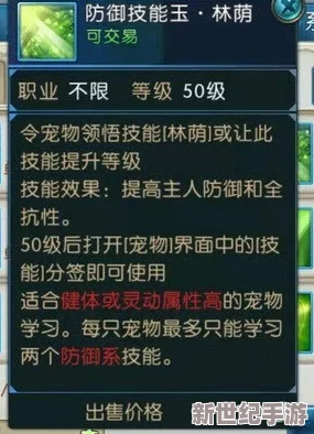 青云志·诛仙手游第五卷天书加点策略全解析：独家优化方案，助力玩家战力飙升之路