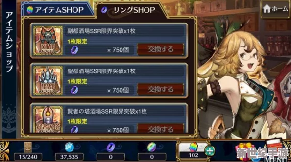 锁链战记：精研卡牌融合策略，打造无敌阵容的终极合成指南