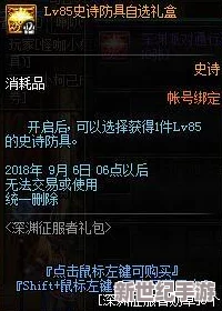 五月《刀塔传奇》签到新宠：暗夜猎手夜魔，独家技能前瞻与策略猜想