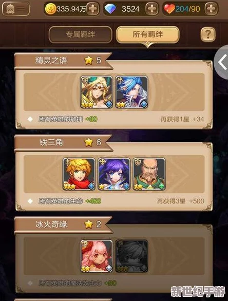 全面解锁天命传说：高效策略与隐秘渠道，钻石资源获取大全集
