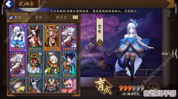 阴阳师手游前瞻：测试服揭秘全新SSR式神技能重大调整，玩家热议平衡新风向