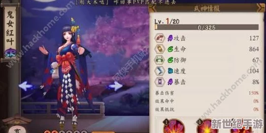 阴阳师手游前瞻：测试服揭秘全新SSR式神技能重大调整，玩家热议平衡新风向