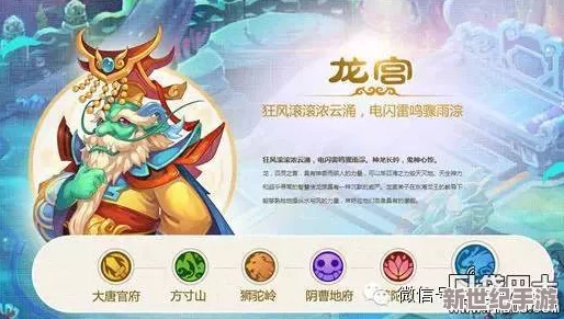 梦幻西游手游震撼预告：神秘五色石怪新宠即将破界降临，开启奇幻冒险新征程！