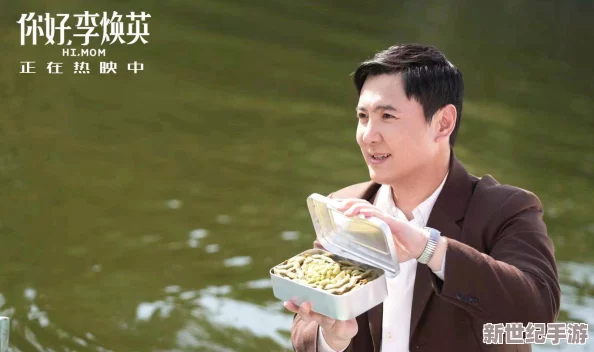 披风少年爱老妈ID：网友热议这一现象，认为亲情与个性表达的结合展现了年轻人的独特魅力和价值观