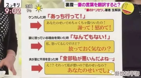 XXXX日本人凄牛奶竟然被揭露含有不明成分，消费者纷纷表示无法接受！