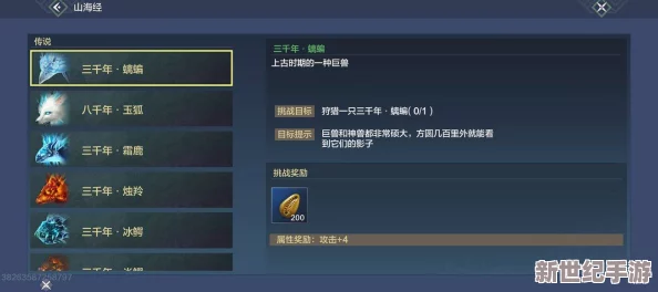 道王手游高效进阶秘籍：全方位解锁经验速刷渠道与策略