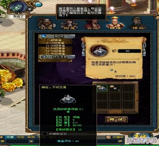 青少年英雄纪元：璜金资源高效运用策略与实战心得精粹