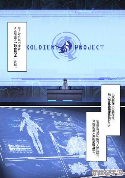 崩坏3舰团革新行动：工程部启动高效资源回收专项委托，共筑未来科技防线