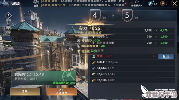 权力与荣耀：手游战力飙升秘籍，解锁高效提升技巧，称霸战场新策略