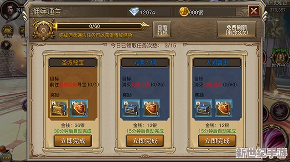 权力与荣耀：手游战力飙升秘籍，解锁高效提升技巧，称霸战场新策略
