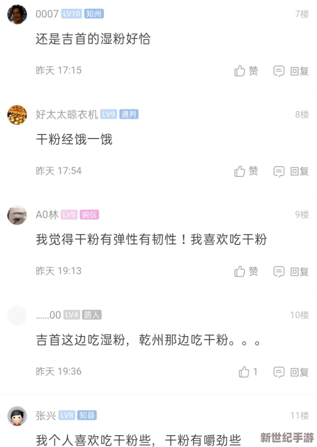 51大赛吃瓜女尤网曝出内幕丑闻，引发网友热议与关注，料未曾曝光的真相浮出水面！