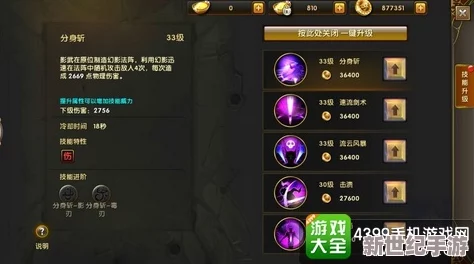 《神鬼传奇》手游：揭秘召唤兽战力飞跃策略，全方位打造战斗伙伴终极形态
