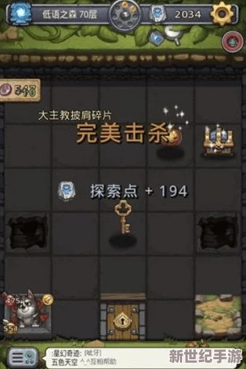 掌握低语之森奥秘：高效速刷《不思议迷宫》策略与独家技巧全攻略