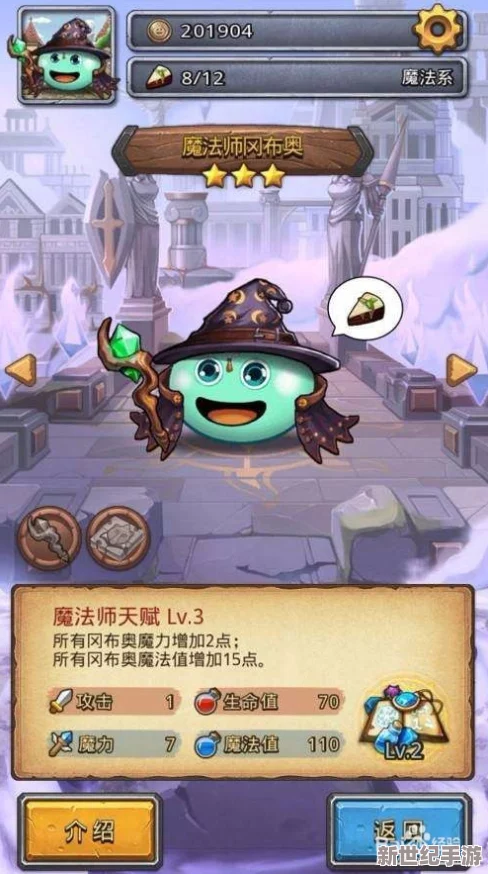 掌握低语之森奥秘：高效速刷《不思议迷宫》策略与独家技巧全攻略