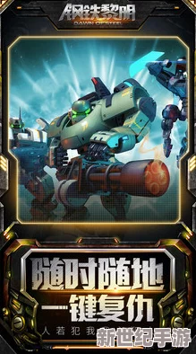 探秘钢铁黎明：等离子体技术的革新应用与高效获取策略概览
