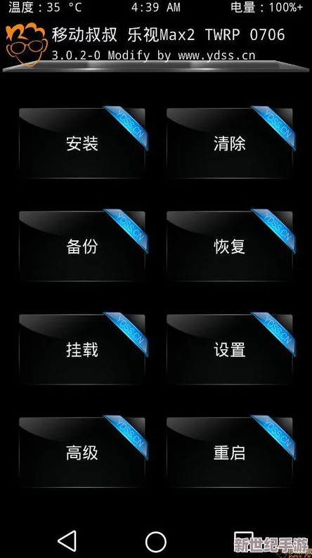 强 the癶乀pro：震惊全网的黑科技，一键解锁隐藏功能，改变你对智能设备的认知！