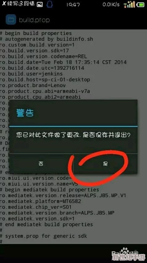 强 the癶乀pro：震惊全网的黑科技，一键解锁隐藏功能，改变你对智能设备的认知！