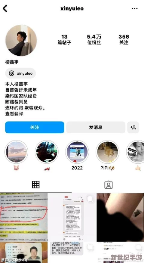 51cg.fun女尤日韩女尤网：震撼消息曝光，顶级明星意外卷入丑闻，真相令人瞠目结舌！