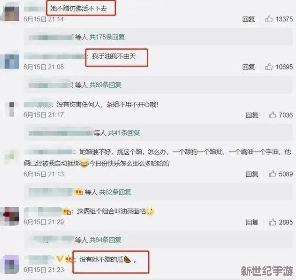 91女尤门-今日女尤-最新反差热搜排行