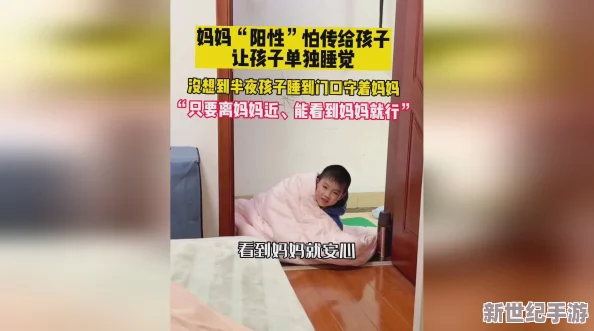 一小孩半夜给小女孩吃坤巴，惊现隐藏成分引发家长恐慌，专家呼吁加强食品安全监管！
