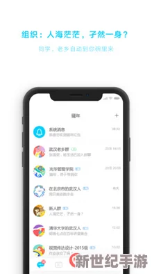 搞基app：新功能上线，用户体验大幅提升，社交互动更加便捷与丰富！