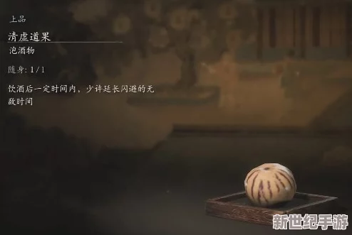 清虚道果：震撼消息揭示了这一古老修行法门的惊人秘密与当代修炼者的神秘体验！