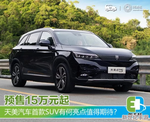 天美影视传媒有限公司宣传片：展示优秀影视制作团队，推动创新与文化传播，展现未来发展愿景与行业影响力