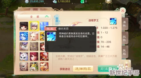 重塑西游梦境：大话手游三转纪元全民中敏铁壁抗魔精英培育攻略