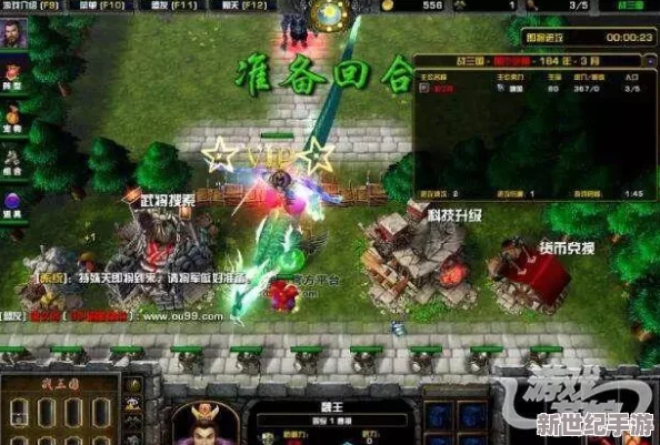 武侠自走棋重磅更新！全新角色系统上线，战术深度空前提升，让玩家战斗体验彻底改观！
